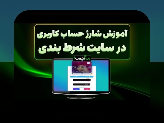 آیا می‌دانید چگونه سایت بازی انفجار با درگاه مستقیم هات بت اسپات می‌تواند تجربه‌ای امن و سریع را برای شما رقم بزند؟