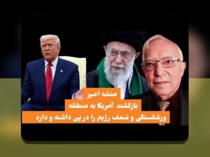 اصل پارتو در سرمایه‌گذاری چیست و چگونه می‌تواند به تصمیم‌گیری مالی ایرانیان کمک کند؟